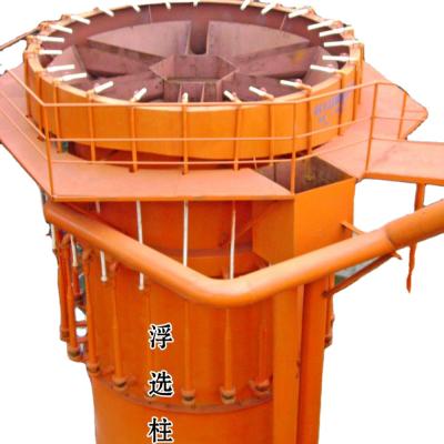 China High Recovery Rate Flotation Column of Bailun Concentrator Flotation Separator High Quality Energy Mining Machinery Provided CN; SHN 1000 15 99 for sale