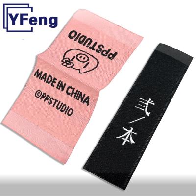 China Viable LOGO Adhesive Cloth Print Main Brand LOGO Neck Wash Care Care Satin Cotton Damask Woven Label Private Customized Label for sale