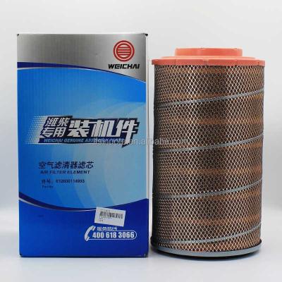 China High quality wheel loader air filter 612600114993 k2440 apply to l953f and l956f wheel loader for sale