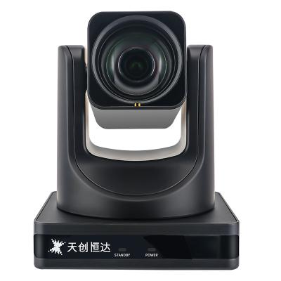 China 12x Optical Zoom PTZ USB Video Conference Camera For Vertical Screen Live Broadcasting In Beijing for sale