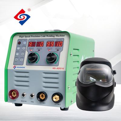 China ADS02 Hotels Intelligent Cold Welding Machine Cat Welder Stainless Steel Tube for sale