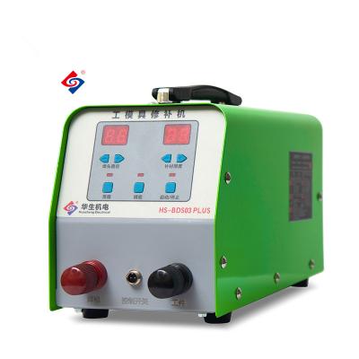 China Steel Hotels and Model Repair Machine Automatic Welder Traction Body Spot Casting Welder for sale