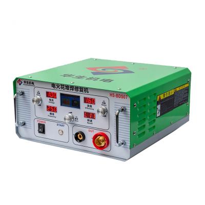 China Hotels Crack Fault Repair Cold Welding Machine for sale