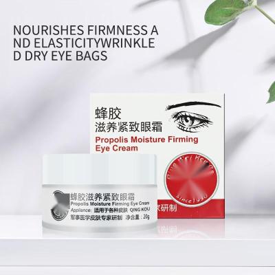 China Anti-wrinkle PROPOLIS MOISTURE FIRMING EYE CREAM for sale