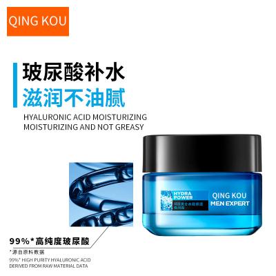 China Moisturizer STRONG BARRIER REGENERATION TEXTURE QING KOU MEN'SWATER POWER MOISTURIZER for sale