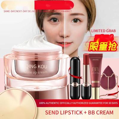 China Skin Revitalizer BRIGHTENING AND MOISTURIZING NATURAL BEAUTY NO TONE REQUIRED by MAKEUP UP 2022 CREAM for sale