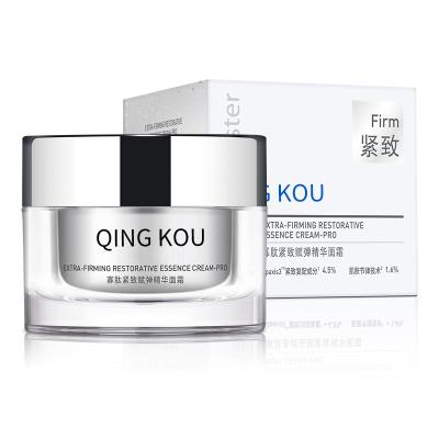 China OEM/ODM QING KOU Silver 3.0 Oligopeptide Anti-wrinkle Contour Repair Face Elastic Eye Used Cream/Moisturizer Cream/Milky Cream for sale