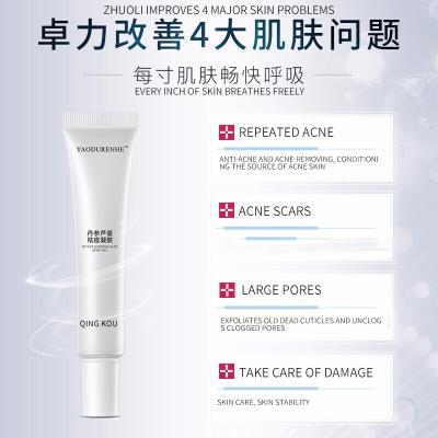 China Acne Treatment GET RID OF Pimples CARE PLANT EXTRACT QING KOU DANSHEN ACNE GEL LIGHTPRINT for sale