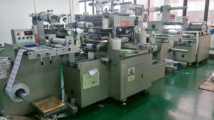 Verified China supplier - Guangzhou Pulin Printing Co., Ltd.