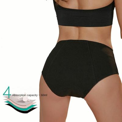 China Anti-Bacterial 9082 Seamless Menstrual Underwear High Waist Women Panties Four-layer Absorbent Briefs Physiological Period Pants for sale