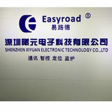 Verified China supplier - Shenzhen Xiyuan Electronic Technology Co., Ltd.