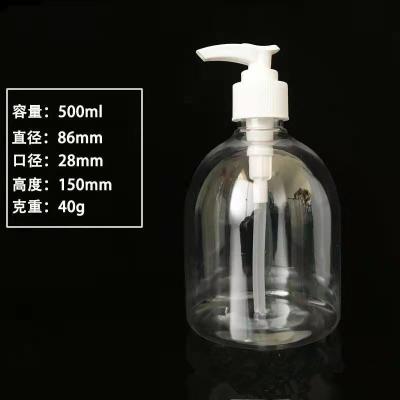 China Household Products PET 28/410 Clear Neck Plastic Bottle 500ml for sale