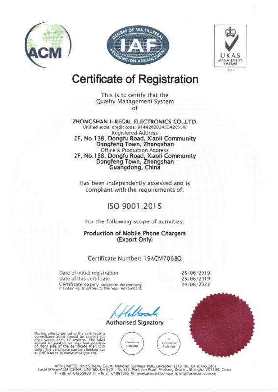 ISO9001 - Zhongshan I-Regal Electronics Co., Ltd.