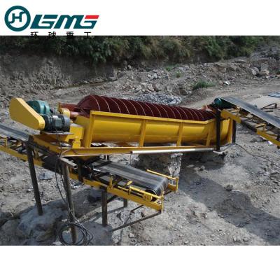 China Washing line mini sand and ore washing river sand equipment sand washing machine sand washing machine price for sale