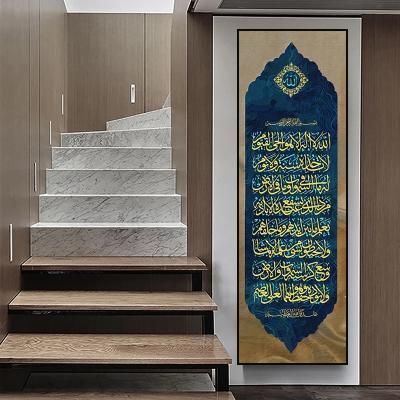 China Waterproof Muslim Islamic Calligraphy Art Canvas Painting Poster Print Allah on Wall Art Picture Living Room Ramadan Mosque Home Decor for sale