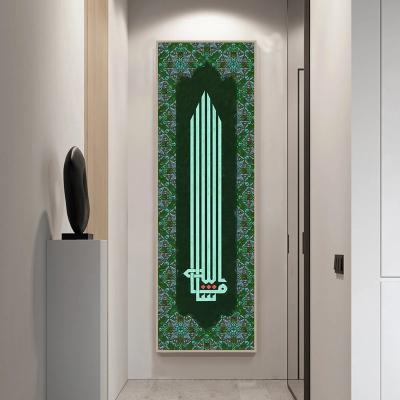 China Allah Waterproof Muslim Islamic Wall Art Picture Living Room Art Canvas Painting Green Poster and Print for Ramadan Mosque Home Decor for sale