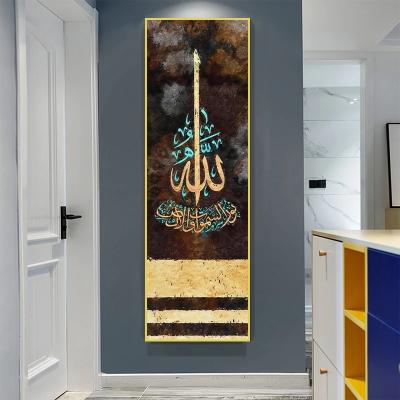 China Waterproof Wall Art Picture Living Room Decor Mosque of Allah Muhammad Calligraphy Art Canvas Painting Ramadan Muslim Islamic Poster Print for sale