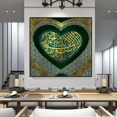 China Waterproof Muslim Islamic Canvas Allah Heart Shape Painting Posters And Prints On The Wall Art Picture Cuadros Ramadan Mosque Home Decor for sale