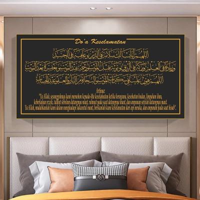 China Waterproof Islamic Arabic Mosque Ramadan Living Room Home Decoration Art Posters Prints Pictures Modern Calligraphy Canvas Painting Wall for sale