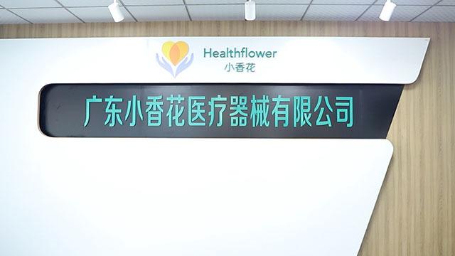 Verified China supplier - Guangdong Little Fragrant Flower Med Equip Co., Ltd.