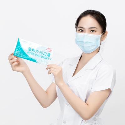 China Hua Xi Blue Breathable 50 Pieces Surgical Mask Splash Proof Medical Procedure Disposable Surgical Mask for sale