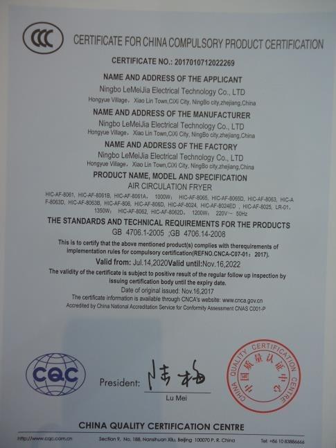 CCC - Ningbo Lemeijia Electric Equipment Technology Co., Ltd.