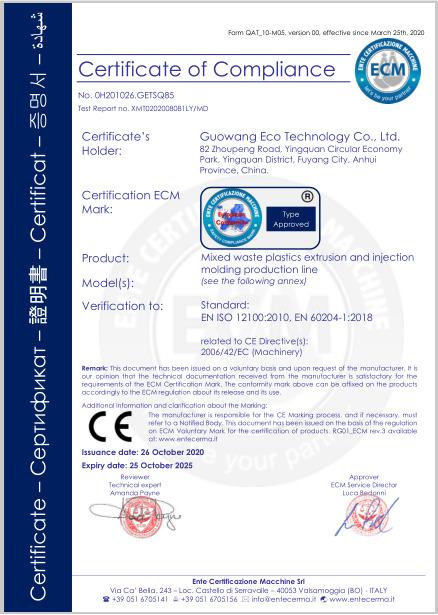 CE - GuoWang ECO Technology Co.,LTD