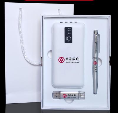 China 2021 Promotional Giveaways Gift Power Bank Travel Set With Power Bank Car Charger Usb Cable for sale