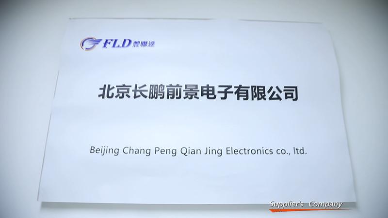 Verified China supplier - Farland Beijing Electronic Industry And Trade Co., Ltd.