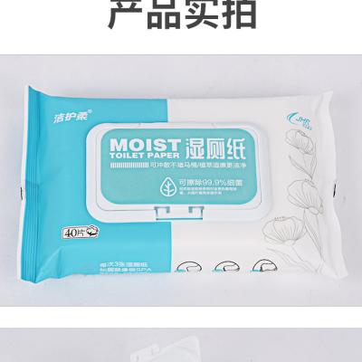 China Soft Moist Toilet Paper Disposable Pamper Baby Wipes Natural Cotton Hot Sale 40PCS Bags OEM GSM for sale