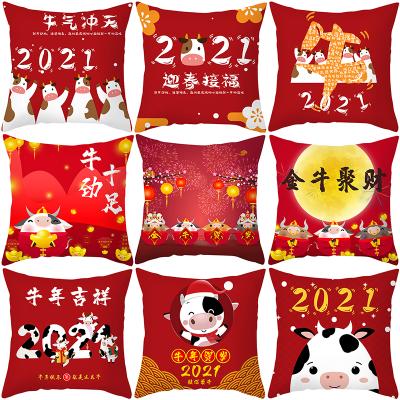 China 2021 Anti-Static The Year Of Ox Pillow Case Cushion Decorative Covers Celebrate New Year Tile Covers for sale