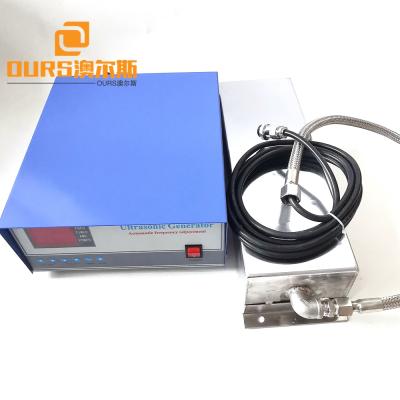 China 40khz Hotels Ultrasonic Cleaning Transducer And Generator 300Watt Power Immersive Ultrasonic Cleaning for sale