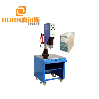 China 15khz 4200w ultrasonic welding ultrasonic plastic welding machine for computer keyboard/electric fan welding for sale