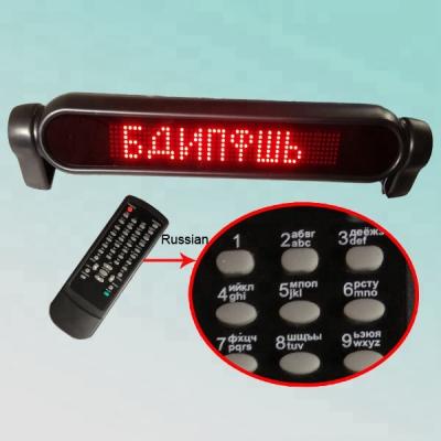 China CE RoHS 7X50pixel p4.6mm indoor message dot matrix car programmable English-Russian led display 43*10*7cm for sale