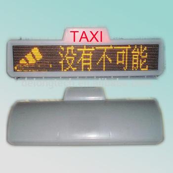 China CE 1100-1300mcd yellow outdoor 12v-3v 16X128pixel led display for taxi main 768X122mm for sale