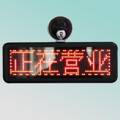 China CE 16X64pixel RoHS P4mm lithium battery led display for car advertising 310X110X21mm for sale