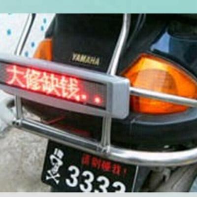 China 12V 12X72pixel red led sign motorcycle lights 213X32mm for sale