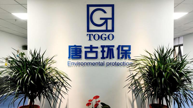 Verified China supplier - Wuxi Togo Environment Equipment Co., Ltd.