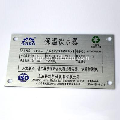 China Europe Custom Chemically Etched Metal Nameplate Etched Aluminum Nameplate Printing Logo Machine Stainless Steel Label For for sale