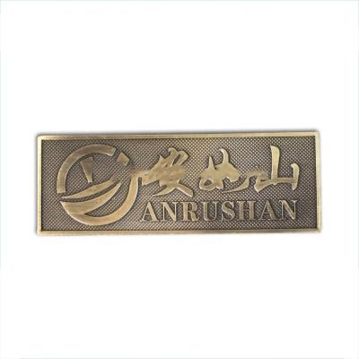 China Classic Logo Labels For Handbags Metal Customized Engraved Label Wholesale Classic Label Customized Size Huali, huali HL-502 for sale