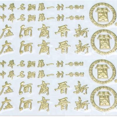 China Other Custom Plastic Clothing Logo 3d PVC Pet Label Sticker Garment Labels Tags for sale