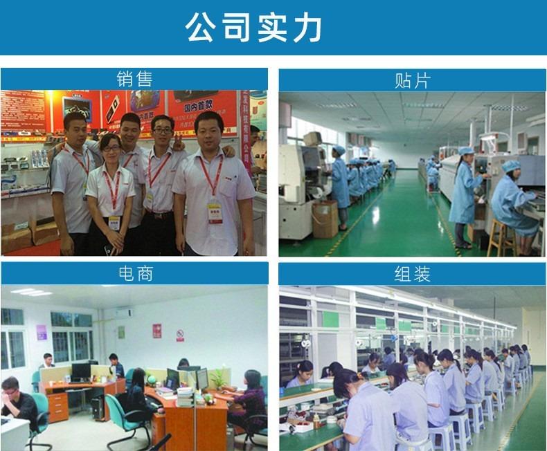 Verified China supplier - Shenzhen Kafu Technology Co., Ltd.