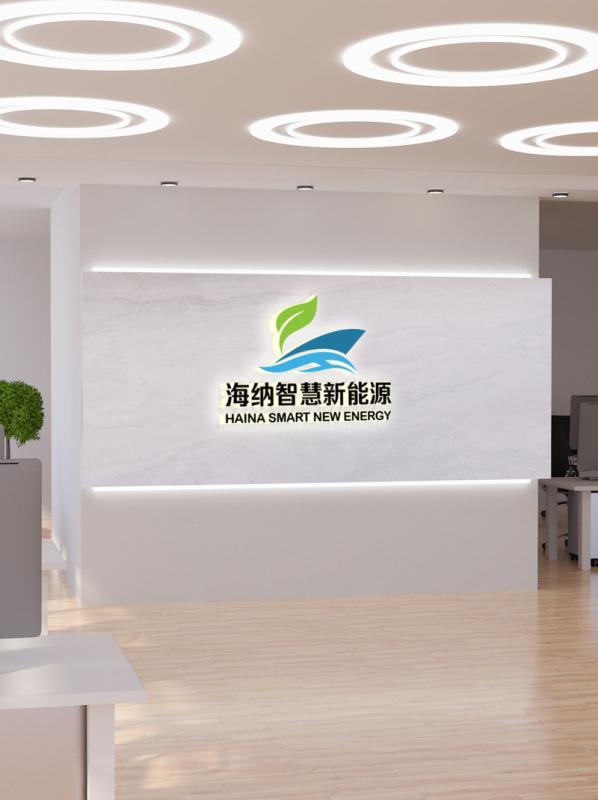 Verified China supplier - Shenzhen Haina Smart New Energy Technology Co., Ltd.