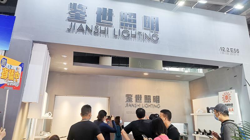 Verified China supplier - Foshan Nanhai Jianshi Lighting Co., Ltd.