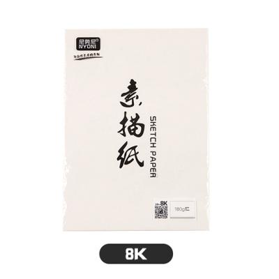 China NYNOI-N8202 Professional 8K Art Sketch Paper for Drawing 4k for sale