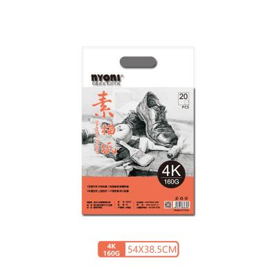 China NYNOI-N8303 professional art 4K 160g sketch paper for drawing 4k for sale