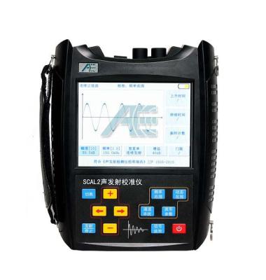 China Portable Ultrasonic Acoustic Emission Electronic Calibrator Handheld for sale