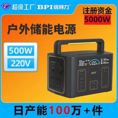 China Type C GXENERGY 500W Portable Power Battery Emergency Power AC/DC Energy Storage Outdoor Camping Medical Power Bank for sale