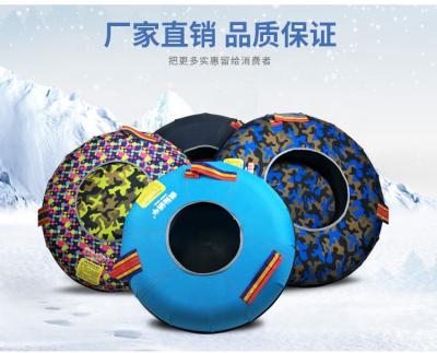 China Snow Games Toys.snow tube toy 47 inch winter 2 person inflatable snow sled skating tube for snow tubing for sale