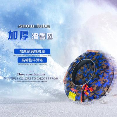 China Snow Games Toys.snow tube toy 47 inch heavy duty inflatable snow sled snow tube for adults winter skating for sale